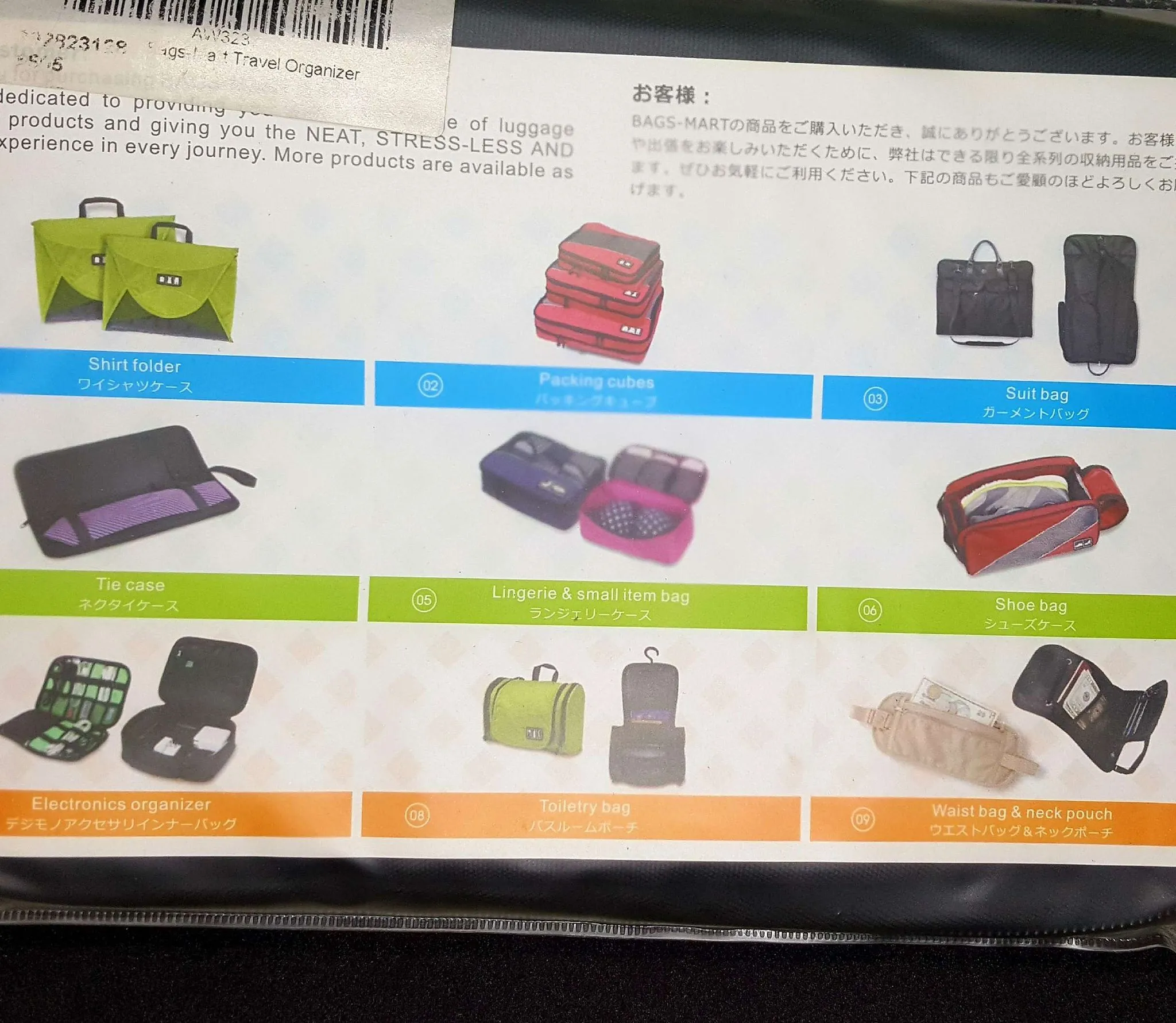 Bags Mart Travel Organizer