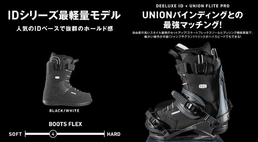 DEELUXE Boots Snowboarding ID LITE ID LITE Black/White DEELUXE 23/24