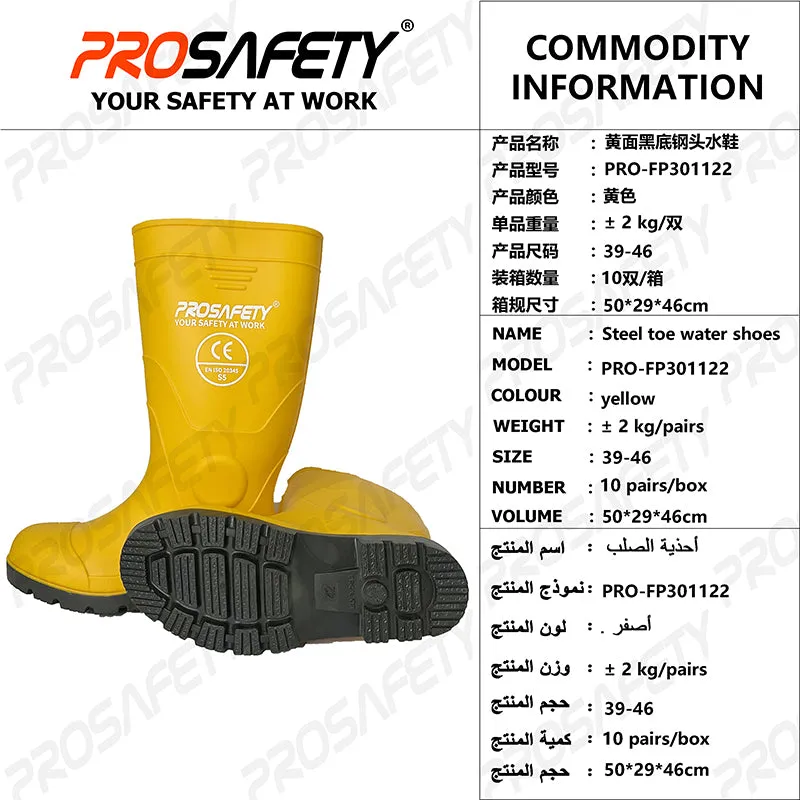 PRO-FP301122 rain boots，Labor protection rain boots，Safety rain boots